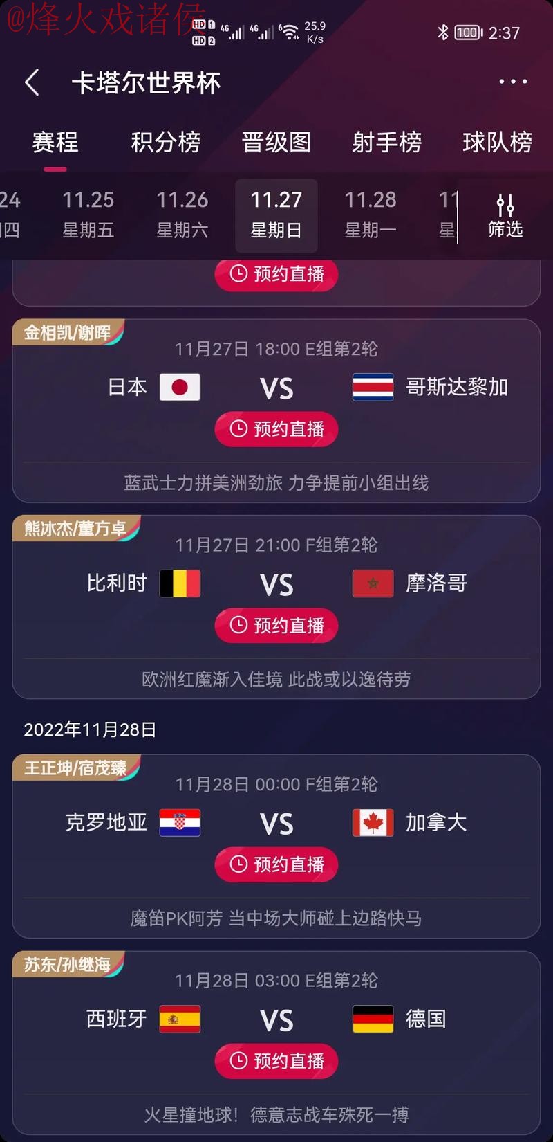 世界杯竞猜入口最佳