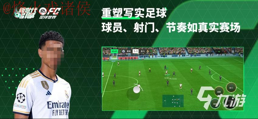 2026世界杯买球安卓热门 2026世界杯买球安卓热门